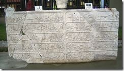 sultan abdülmecit tarafından yapılan onarımın kitabesi