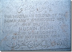 ingilizlerin çanakkale savaşına sömürgelerinden getirdikleri müslüman bir  askerin mezarı