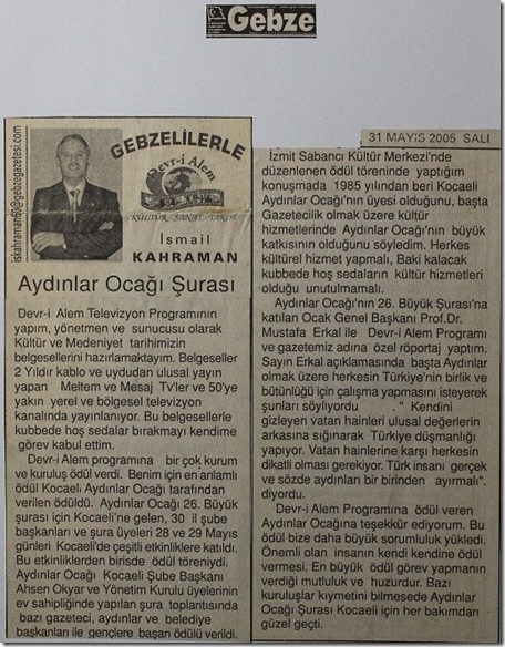 2005.05.31e (2)