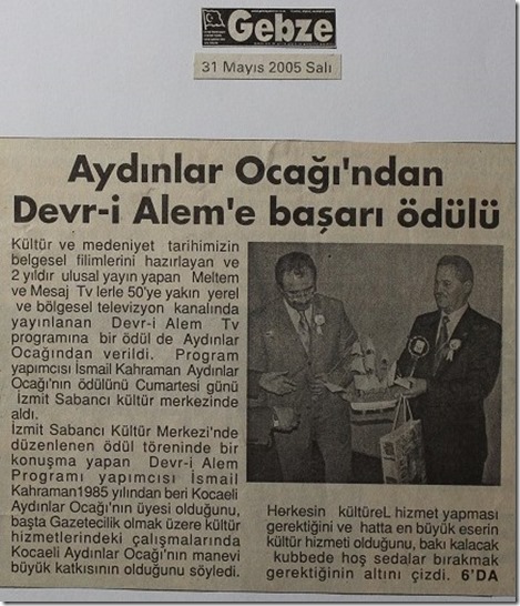 2005.05.31f