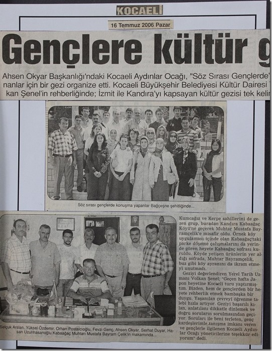 2006.07.16a