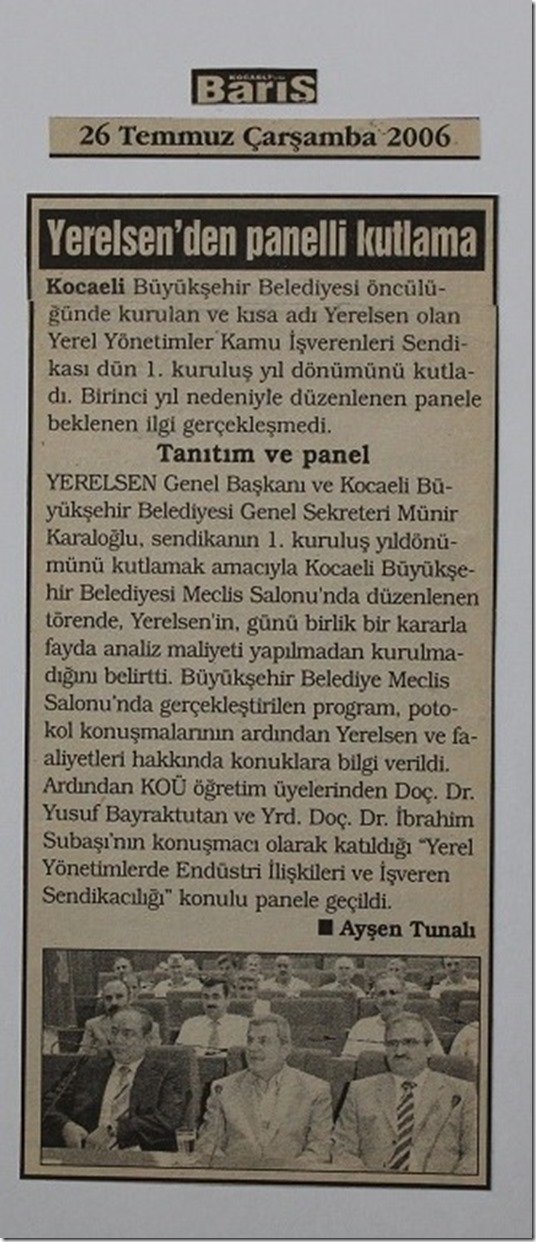 2006.07.26e