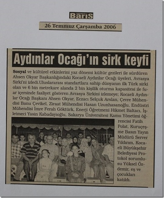 2006.07.26f
